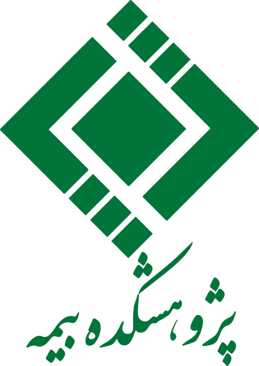 راه‌اندازی بخش «ایده‌های نوآورانه صنعت بیمه» در پایگاه اطلاع‌رسانی پژوهشكده بیمه